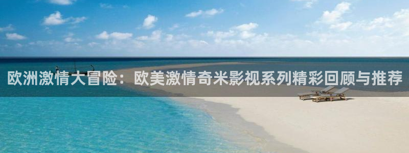 人人美剧