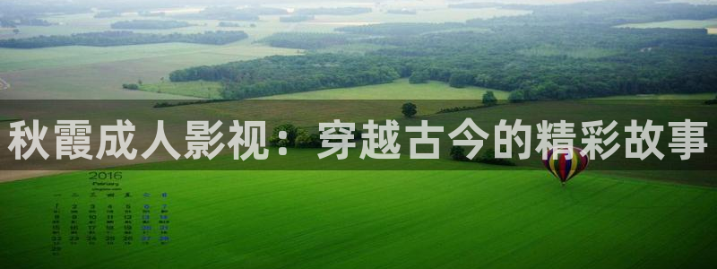 人人片