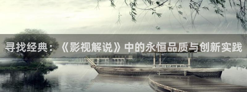 人人电影网免费收看